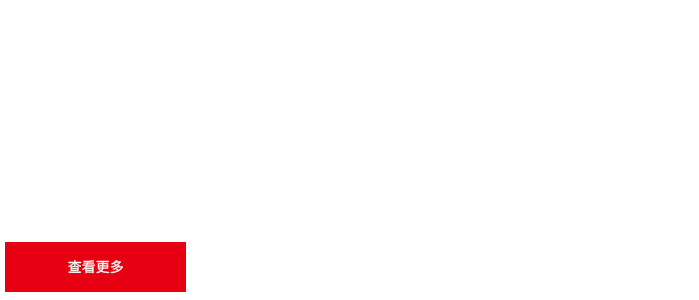 品質(zhì)優(yōu)良