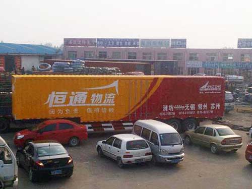 物流是做什么的？